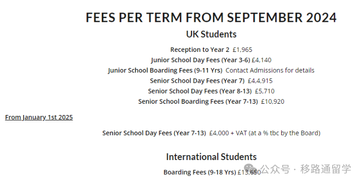 英国低龄留学正当时！盘点私校增值税出台后，性价比最高学校排行榜！