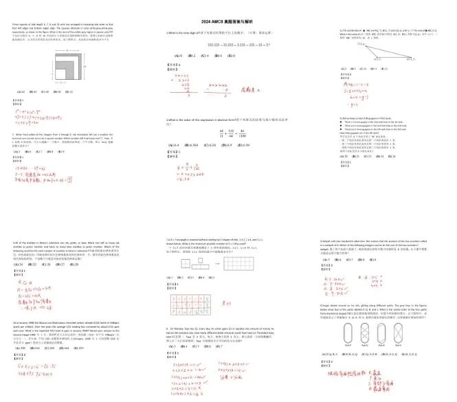 一文解答关于AMC8竞赛的所有疑问！附AMC8竞赛真题~