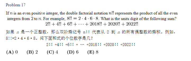 √徐汇AMC8竞赛培训课程组班啦！线上线下均可！