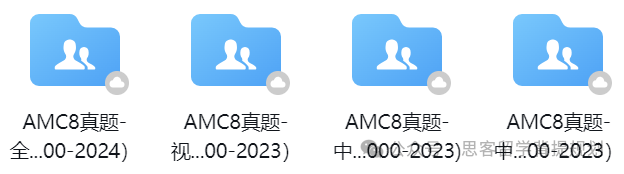 为什么大家都在卷AMC8数学竞赛？AMC8含金量高吗？考察内容?附AMC8真题及辅导课程！