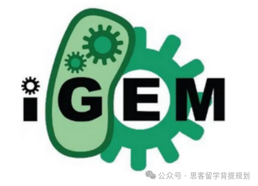 为什么参加iGEM竞赛？iGEM国际基因工程大赛适合哪些学生？