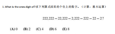 为什么小学生都开始考AMC8数学竞赛？难度如何？有AMC8相关的培训课程嘛？