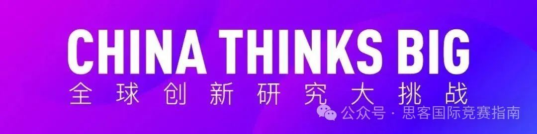 为什么国际生都在参加CTB竞赛？文理科生皆可参加的CTB竞赛含金量高吗？