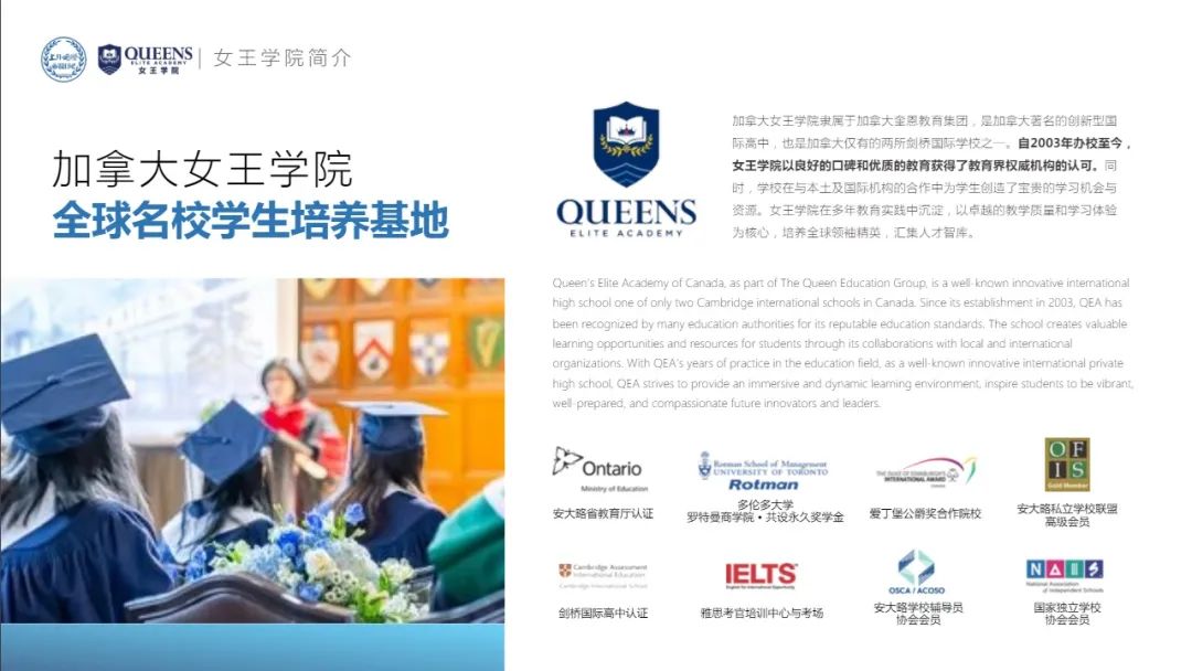 国际学校留服认证升级指南：从材料准备到应对失败的实用留学建议