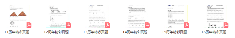 袋鼠数学竞赛是什么？有什么优势？