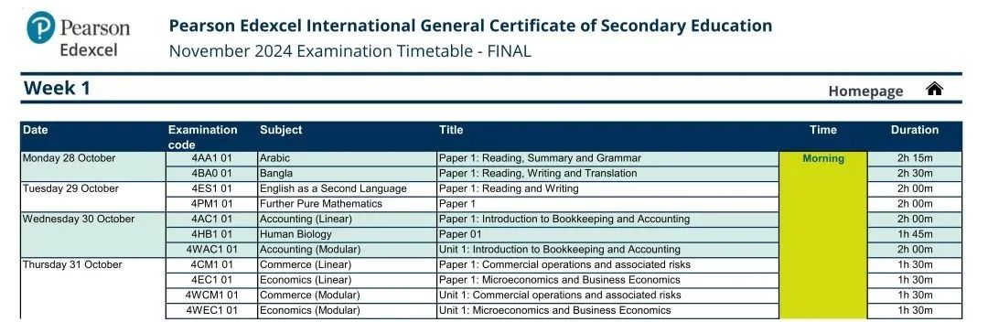 2024年IGCSE/ALevel秋季大考时间安排 | CAIE&爱德思/AQA考试局！