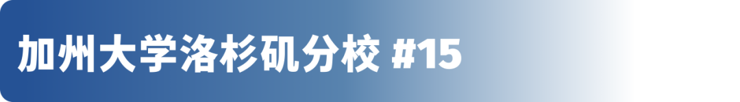 EA申请如火如荼，哪些美本名校给出了明确语言要求？