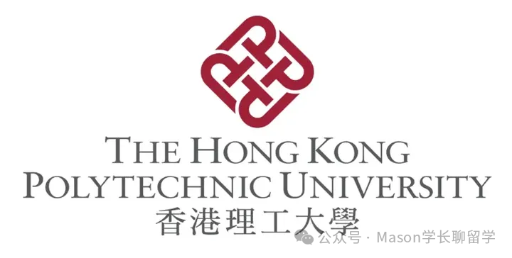 香港理工大学招收硕博/暑研实习｜如何拿到导师offer？（10）