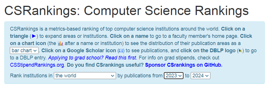 2024 CSRankings全球计算机科学排名更新！