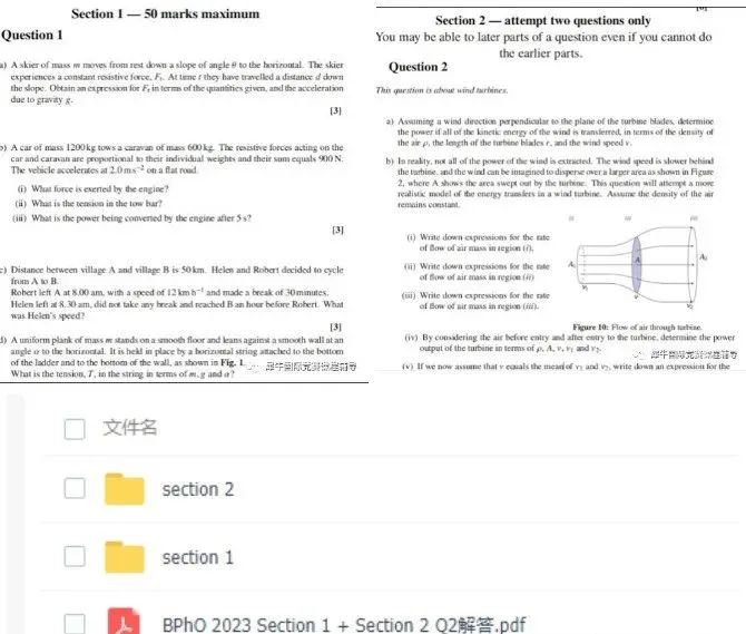 BPhO和物理碗该如何选择？有什么区别？