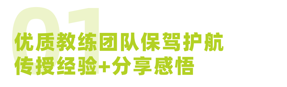 如何快速秋季备赛/辩论入门？“宝藏营地”十一集训营报名开启！