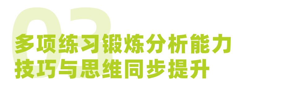 如何快速秋季备赛/辩论入门？“宝藏营地”十一集训营报名开启！