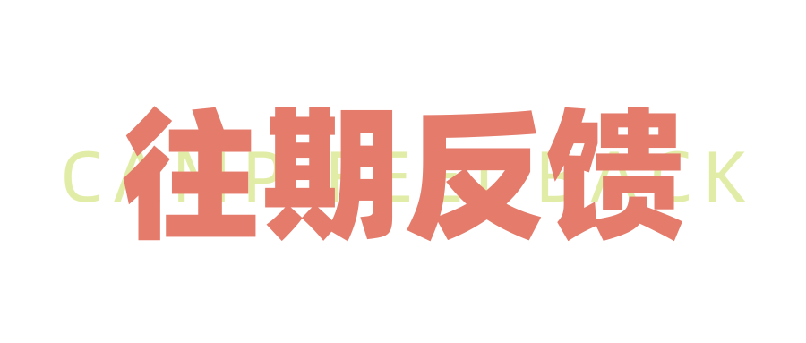 如何快速秋季备赛/辩论入门？“宝藏营地”十一集训营报名开启！