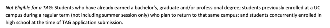 UC TAG转学要求25Fall新变动！加州大学官方保录最新解读