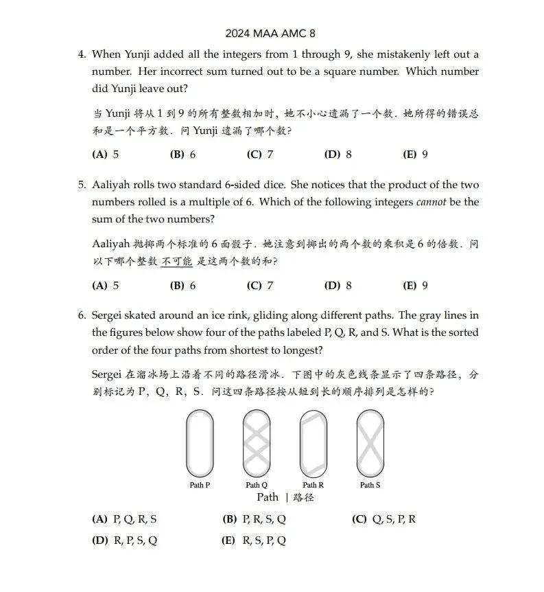 AMC8竞赛和奥数有哪些区别？附AMC8历年真题合集下载！